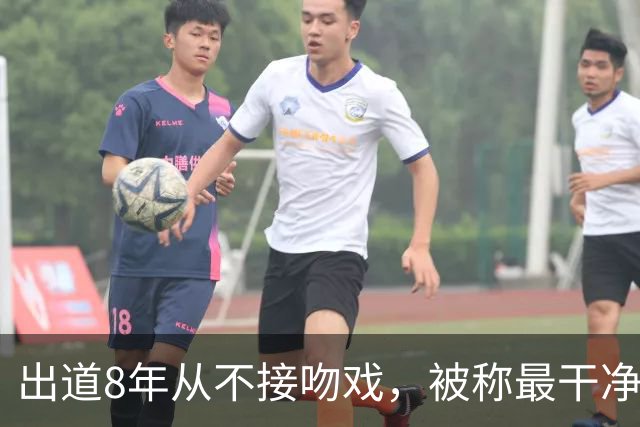 出道8年从不接吻戏，被称最干净女演员的她，凭啥让大导演抢着捧