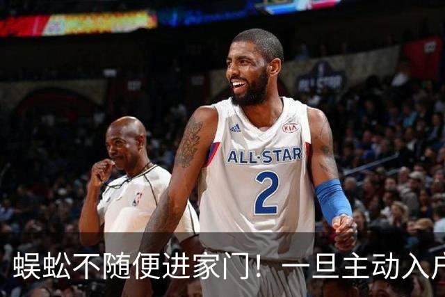 蜈蚣不随便进家门！一旦主动入户，其实是在传递两个重要信号