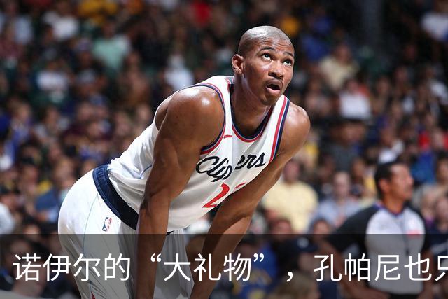 诺伊尔的“大礼物”，孔帕尼也只能苦笑