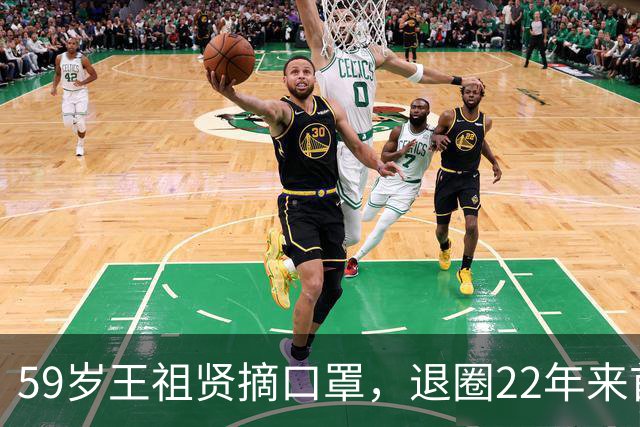 59岁王祖贤摘口罩，退圈22年来首次公开露面，网易为何面子这么大